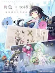 Screenshot 13: 命運的法則：無限交錯 | 繁中版
