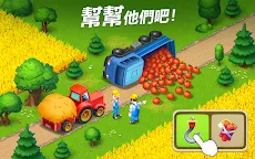 Screenshot 7: 夢想小鎮