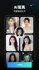 Screenshot 21: FacePlay - AI Art Generator