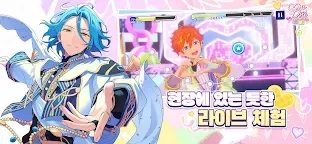 Screenshot 17: Ensemble Stars!! Music | Coréen