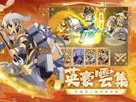 Screenshot 15: 棋幻三國-百強聯盟
