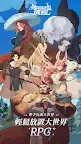 Screenshot 18: 劍與遠征：啟程 | 國際版
