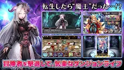 Screenshot 2: 단마츠마 RPG | 일본판