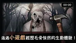 Screenshot 4: MazM：歌劇魅影