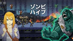 Screenshot 3: ゾンビハイブ