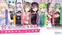 Screenshot 3: 天月麻雀