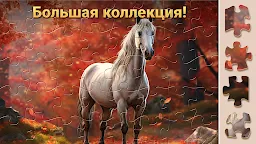 Screenshot 2: Чудо Пазлы