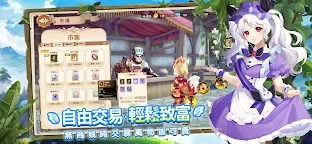 Screenshot 4: 萬靈物語