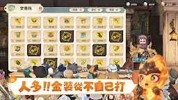 Screenshot 5: Tree of Savior: Neverland | Taiwan