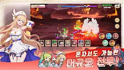 Screenshot 3: 와르르 공성대