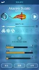 Screenshot 5: Zen Koi - 鯉魚禪