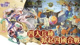 Screenshot 4: 懸空城：少女の異世界幻想
