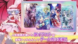 Screenshot 14: 東方アルカディアレコード