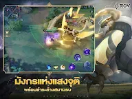 Screenshot 19: Arena of Valor | Tailandés
