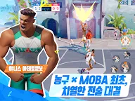 Screenshot 15: NBA 덩크 시티