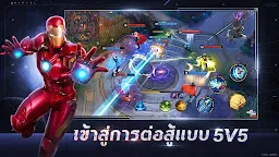 Screenshot 2: MARVEL Super War | โกลบอล