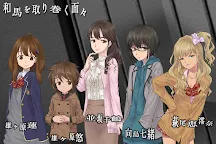 Screenshot 15: ADV トガビトノセンリツ（体験版） - KEMCO