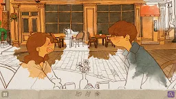 Screenshot 8: 愛は…小さなことで