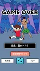 Screenshot 3: 飢餓逃脫－沒有食物！