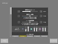 Screenshot 16: DanceRail3