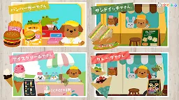 Screenshot 3: Animal Chef's Restaurant