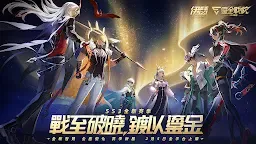 Screenshot 1: 伊瑟 | 亞洲版