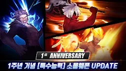 Screenshot 4: Noblesse:Zero (ノブレス：ゼロ) | 韓国語版