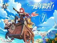 Screenshot 7: Dragon Traveler | Traditional Chinese