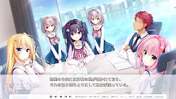 Screenshot 3: セレクトオブリージュ「プロローグ」