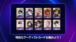 Screenshot 2: SUPERSTAR WAKEONE