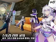 Screenshot 14: Honkai Impact 3rd | Coréen