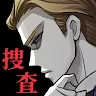 Icon: イラスト捜査-謎解き推理ゲーム-