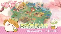 Screenshot 10: 桃源深處有人家 | 繁中版