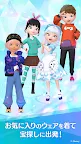 Screenshot 20: Disney STEP (ディズニー ステップ)