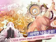 Screenshot 9: Food Fantasy フードファンタジー | 韓国語版