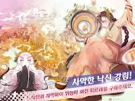 Screenshot 9: 테이스티 사가 | 한국버전