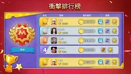 Screenshot 4: UNO!™