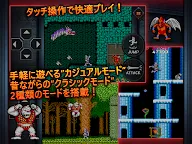 Screenshot 11: 魔界村