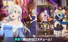 Screenshot 19: 七つの大罪 光と闇の交戦 : グラクロ | グローバル版