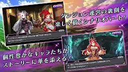Screenshot 6: 단마츠마 RPG | 일본판