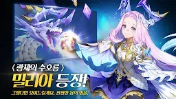 ダウンロード セブンナイツ 韓国語版 Qooapp ゲームストア