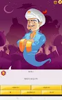 Screenshot 9: Akinator