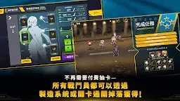 Screenshot 7: LAST ORIGIN：最後的起源