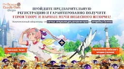 Screenshot 2: The Seven Deadly Sins: Origin