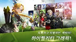 Screenshot 2: 데스티니 나이츠 | 글로벌버전