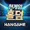 한게임 홀덤
