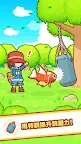 Screenshot 2: 跳躍吧！鯉魚王