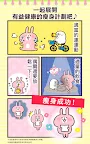 Screenshot 2: 徐緩地瘦身-體重管理用App程式-