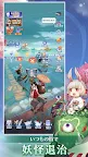 Screenshot 11: Onmyo Hyakki Monogatari GO | Japonés