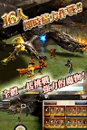 Screenshot 4: Monster Hunter Explore | Traditional Chinese